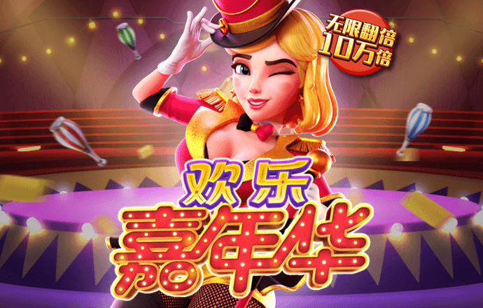 万博体育官方网站入口截图2