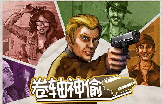 阿sue中国之旅